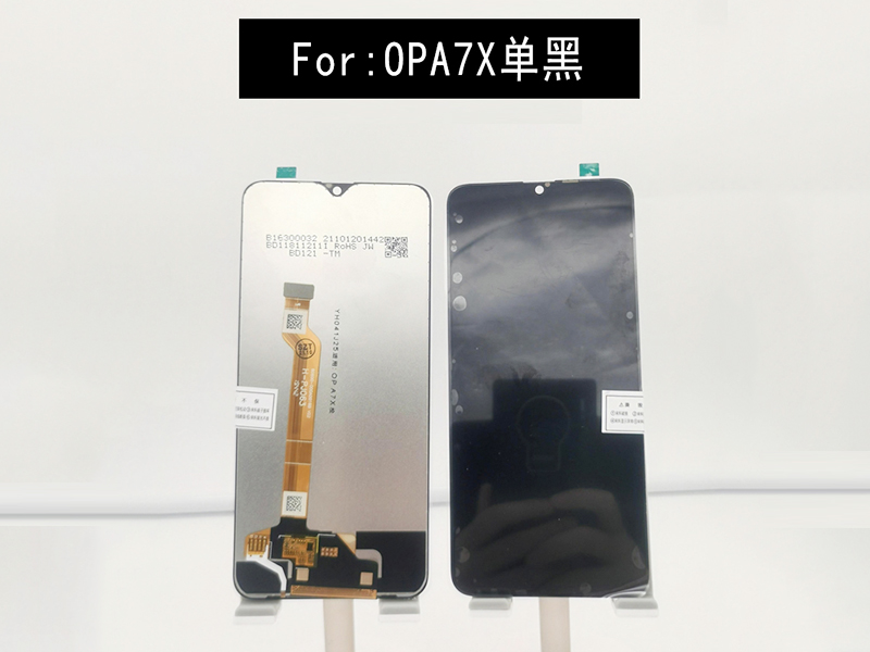 OPA7X单黑