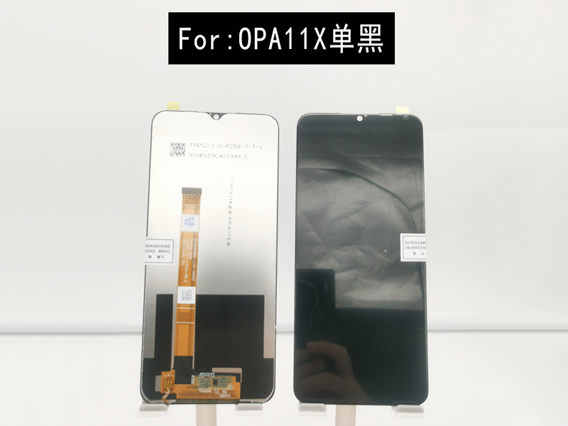 OPA11X单黑