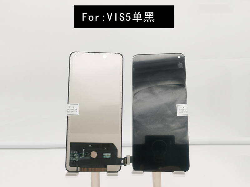 VIS5单黑