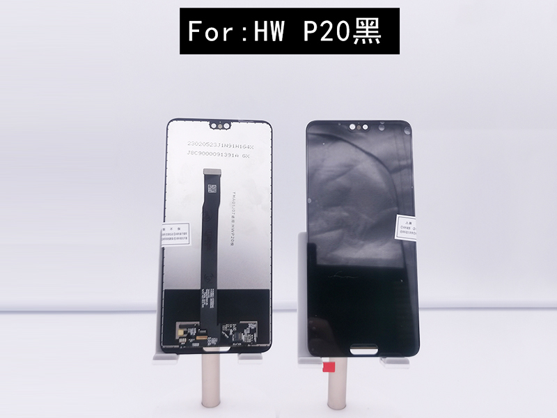 HWP20黑