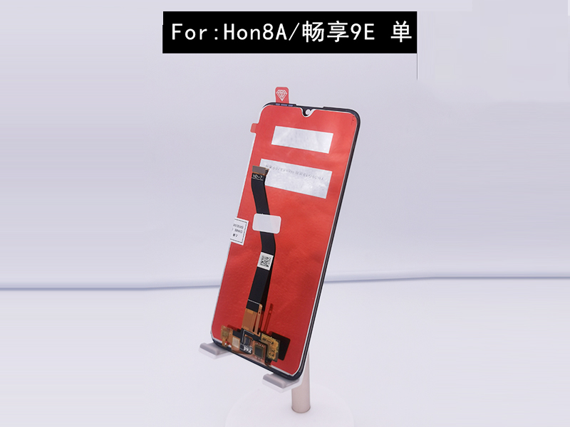 Hon8A 畅享9E 单