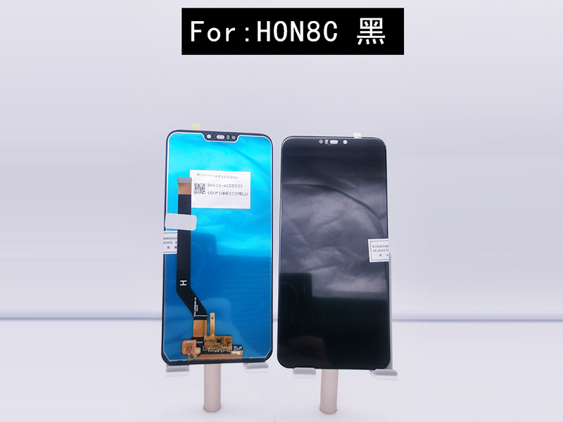 HON8C 黑