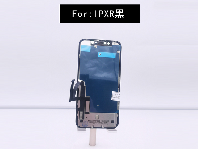 IPXR黑2