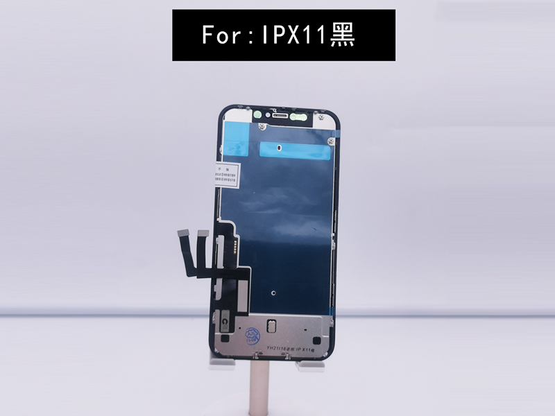 IPX11黑2