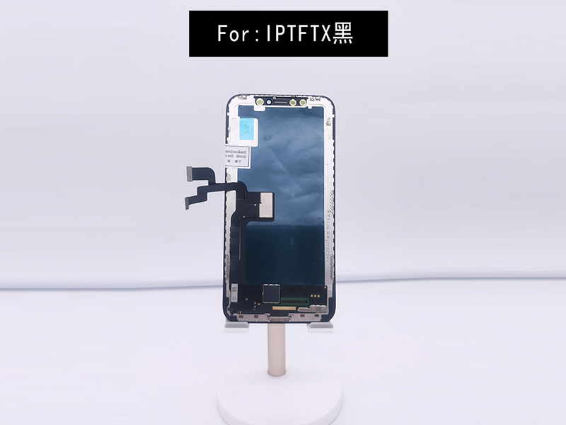 IPTFTX黑2