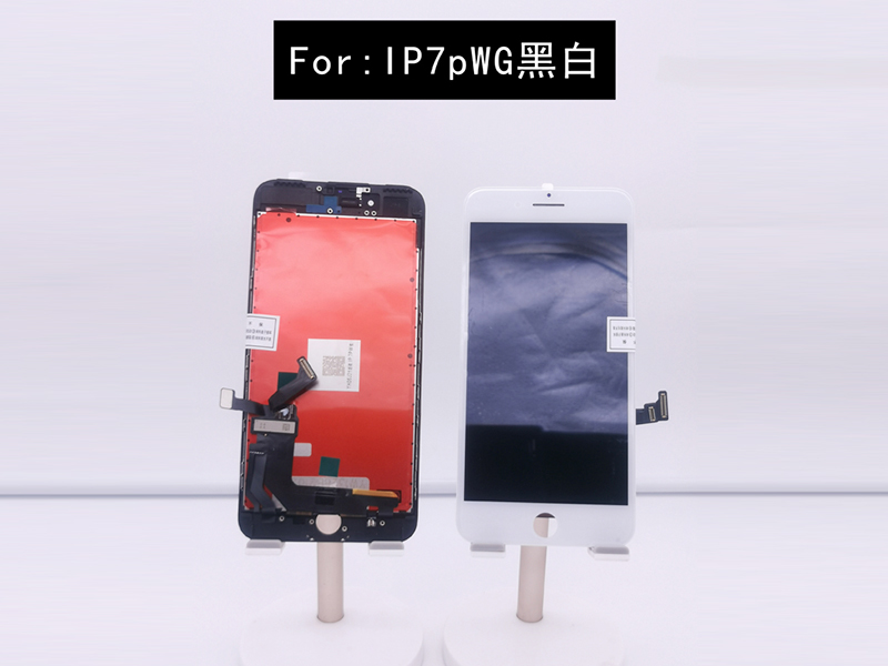 IP7pWG黑白2