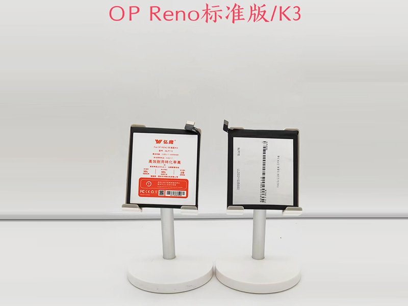 reno标准